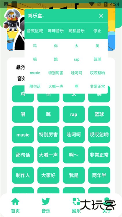 使用教程配图2