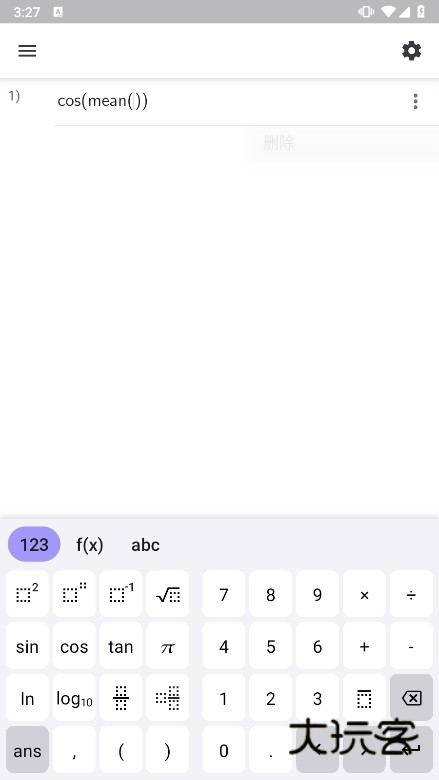 GeoGebra科学计算器截图2