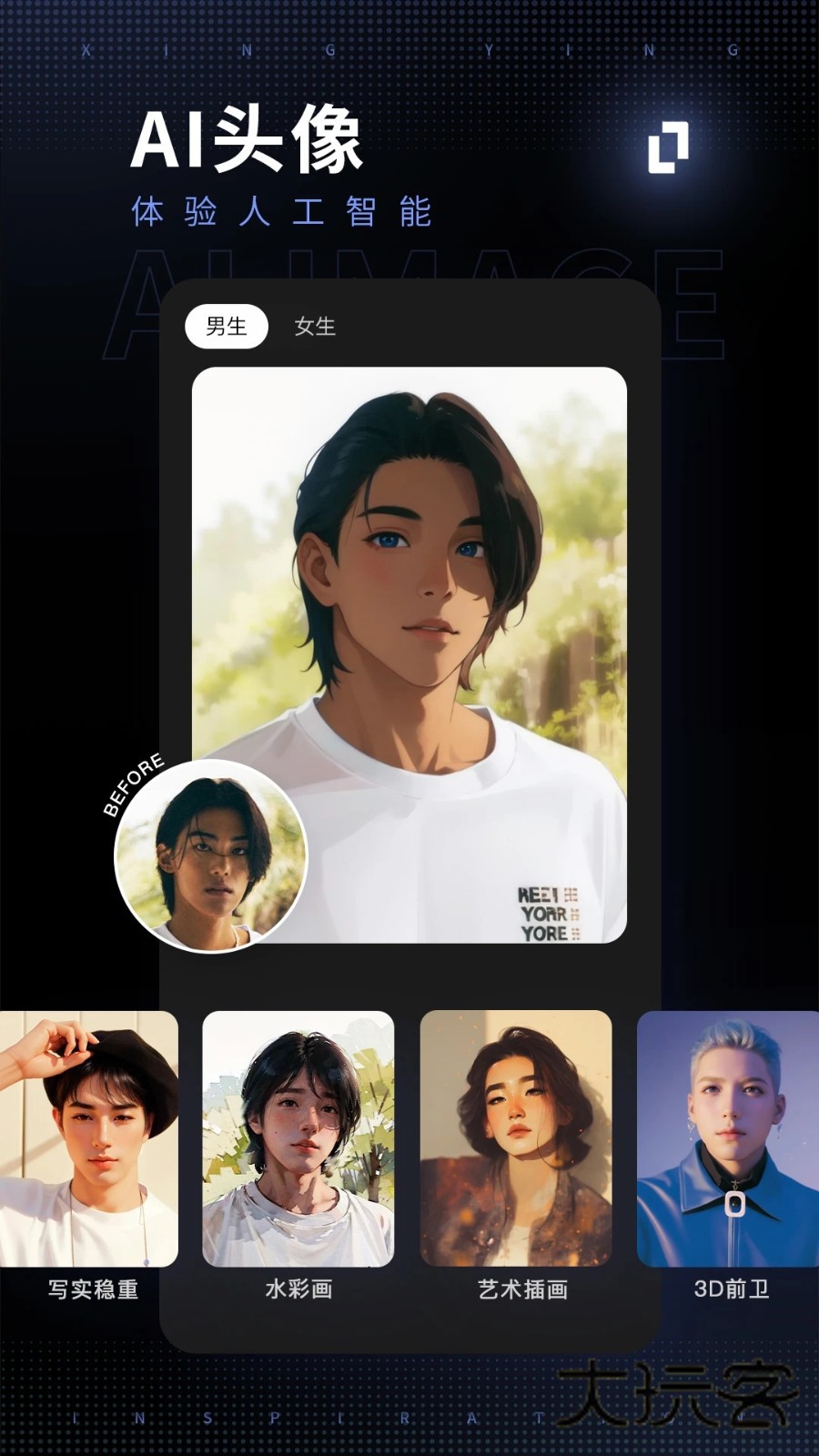 型影相机APPV3.23.6安卓最新版