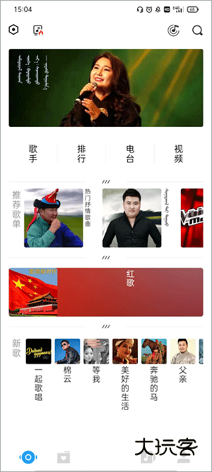 如何切换成中文配图7