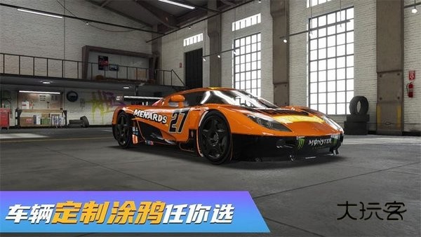 豪车超跑改装模拟器游戏