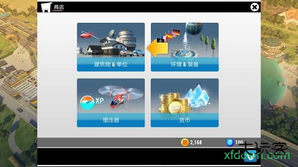 紧急任务hq最新版