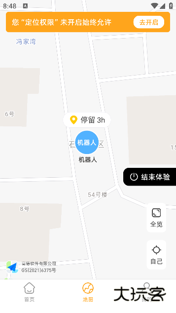 嘿在app下载手机版