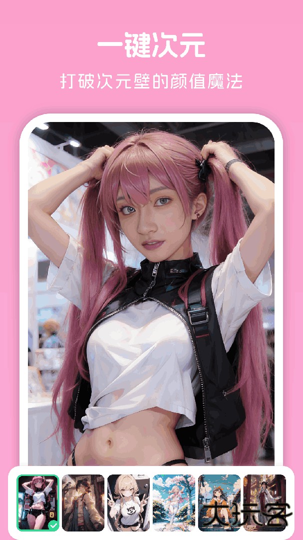 美颜自拍神器安卓版下载