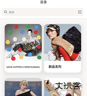 Louis Vuitton怎么看新品