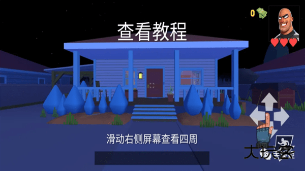 疯狂窃贼2隐身大师手机版