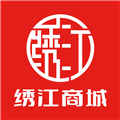 绣江商城V3.0.1安卓版