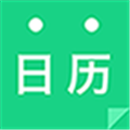 天天日历V5.0.2安卓版