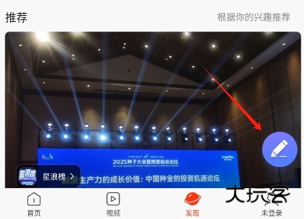 点击“书写”按钮