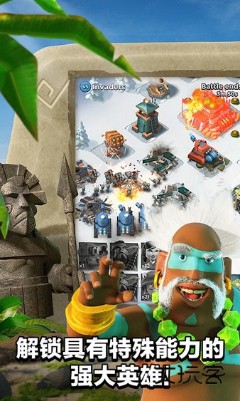 海岛奇兵最新版2026