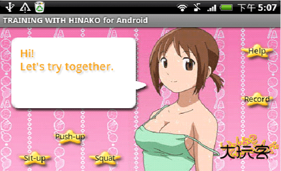 跟雏子一起做运动游戏(TRAINING WITH HINAKO for Android)