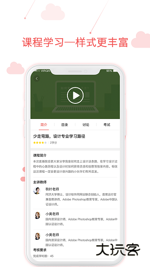 用到V3.13.0安卓版