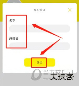 小黄鸭共享电动车app