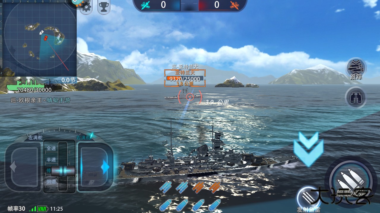 巅峰战舰最新版 1200010.1.2安卓版