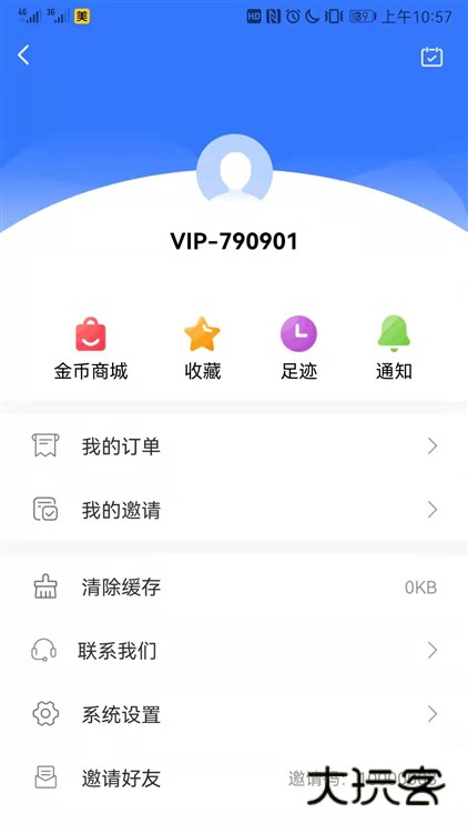 使用说明配图2