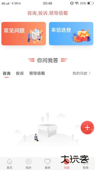 冀云昌黎手机客户端下载安装 冀云昌黎手机客户端下载安装
