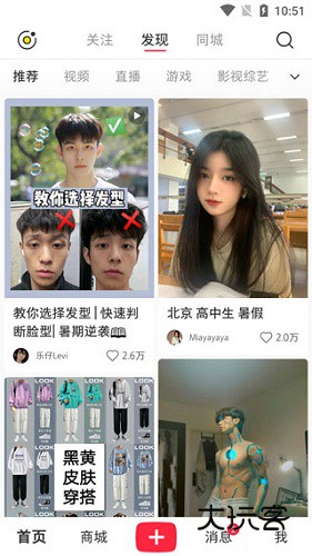 小红书2023年最新版