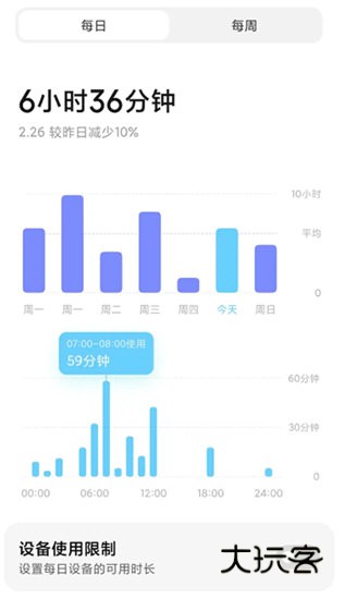 小米设置APP1
