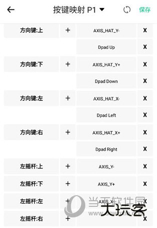 小马模拟器2023官方版