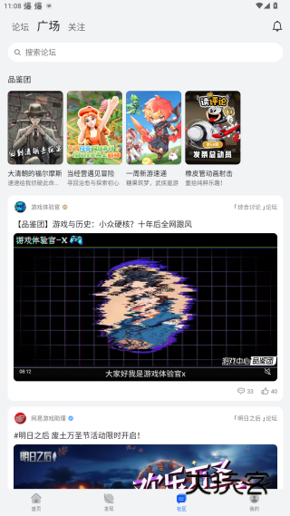 华为游戏中心(gamecenter)安装正版2025