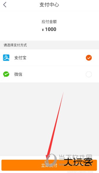 一嗨租车APP下载
