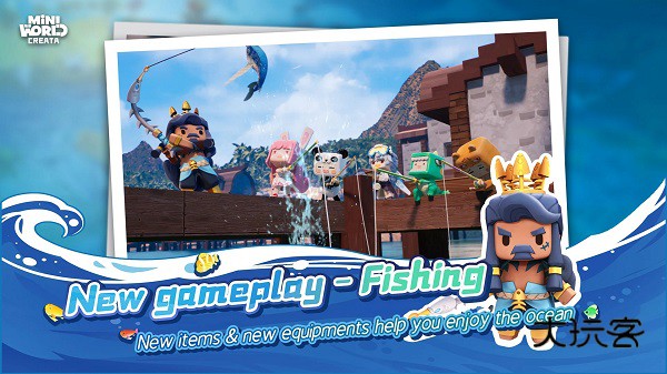 迷你世界国际版最新版 迷你世界国际服官方正版下载