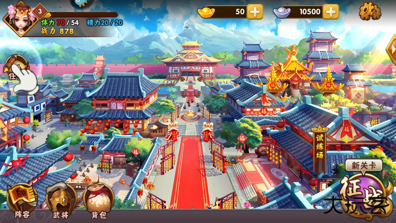 塔防三国志2手游官方版 9.2.00最新版