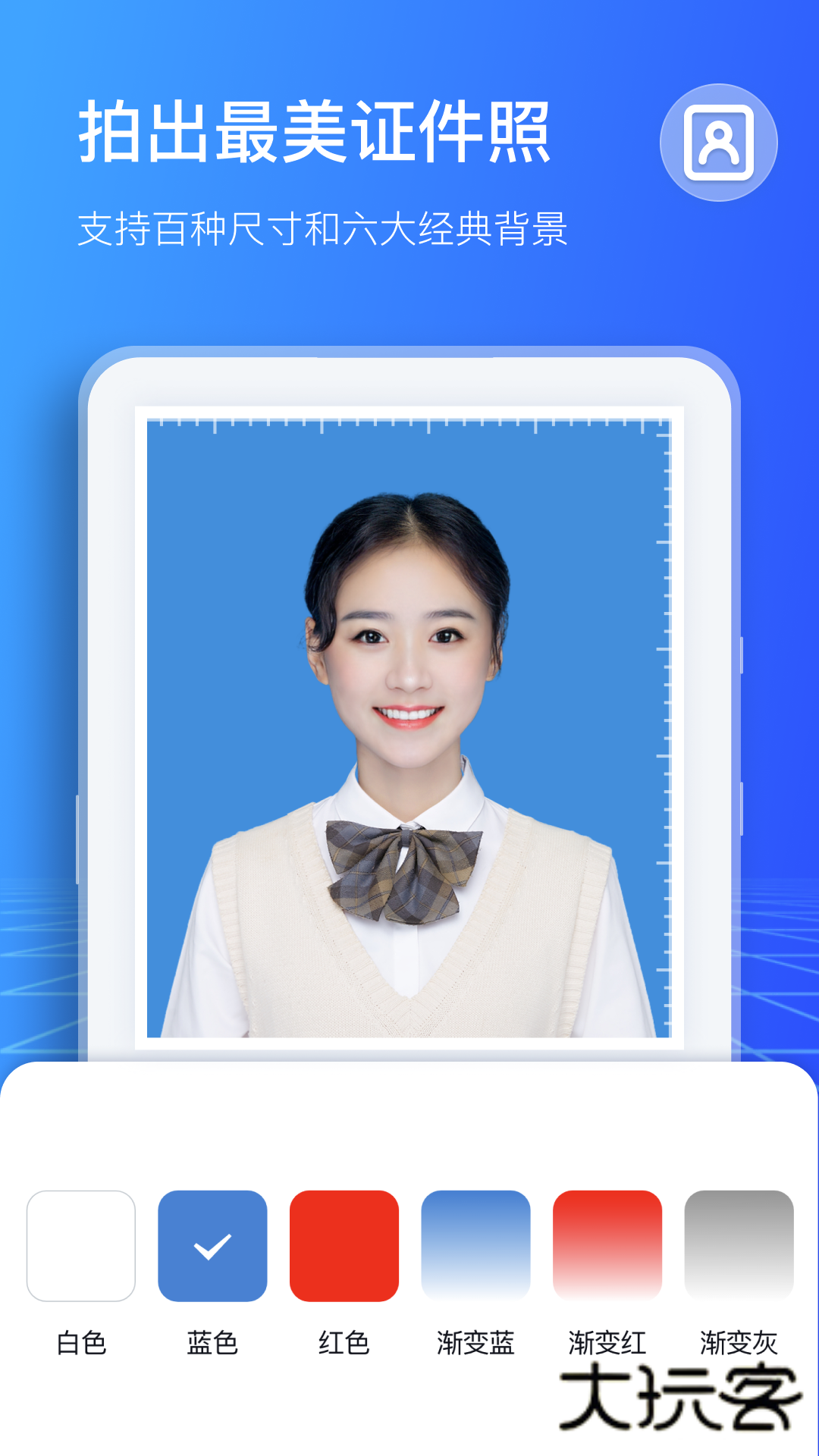 扫描计数王V1.14.0.1安卓版