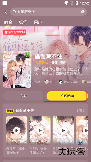 简单使用教程配图2