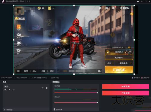 抖音TV电视版2024