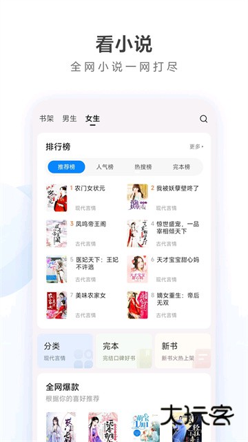 小米浏览器官方最新版本V19.9.10711安卓版
