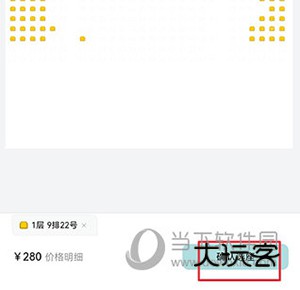 阿那亚怎么买票