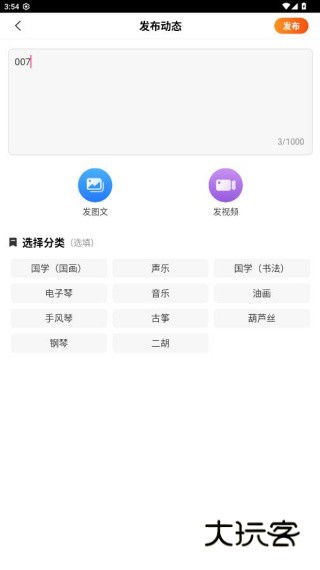 及象教育2025最新版下载