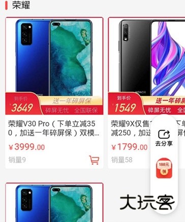 买手机方法配图1