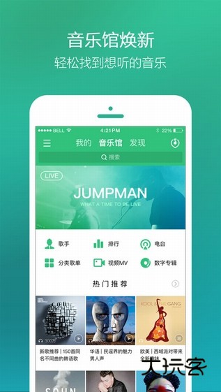 qq音乐老年版安卓版下载