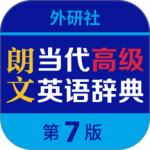 朗文当代高级英语词典安卓版下载