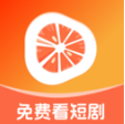 红柚短剧app下载v1.0.0 安卓版