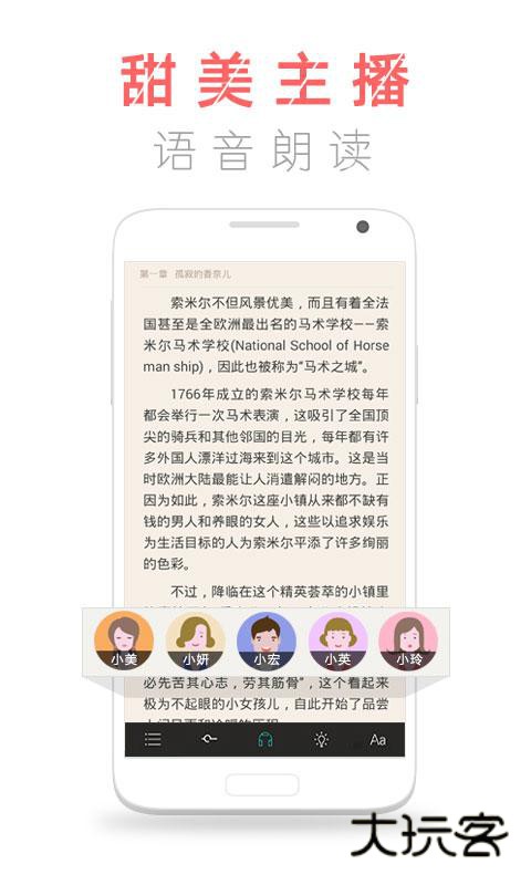 和阅读手机版(已改名咪咕阅读)V11.16.0安卓版