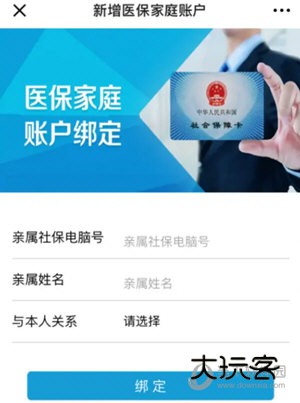 i深圳APP官方下载
