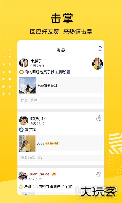 QQ空间安卓版下载