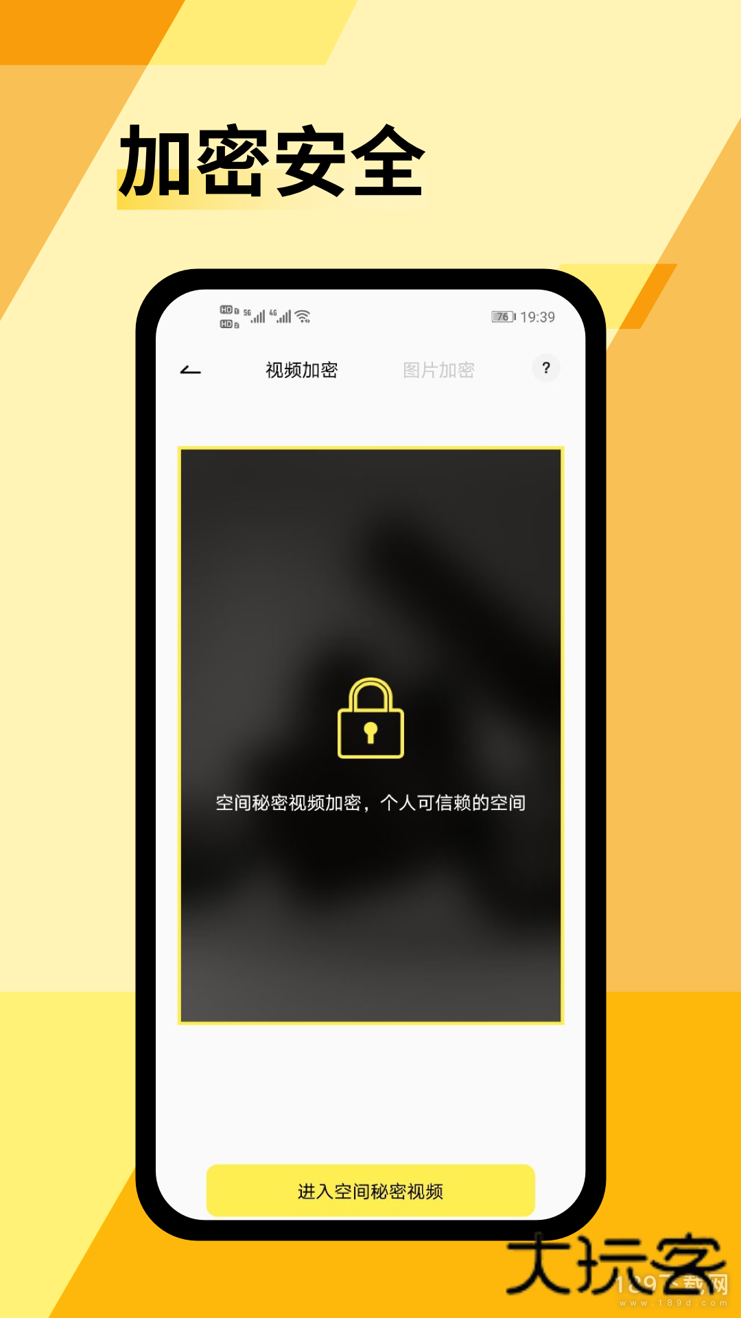 prequel安卓版下载