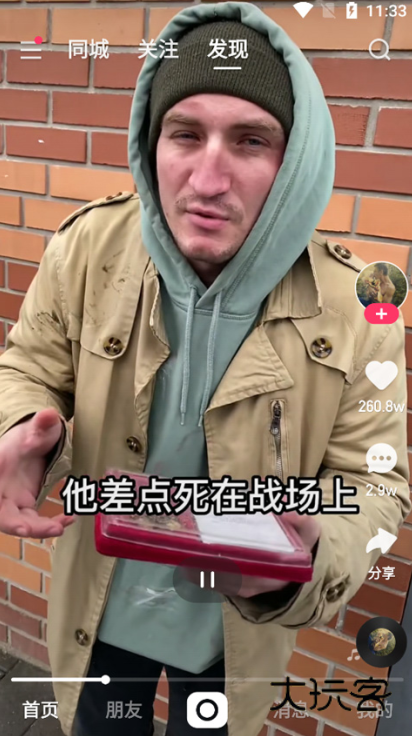 快手概念版官方下载2025最新版(噗叽)