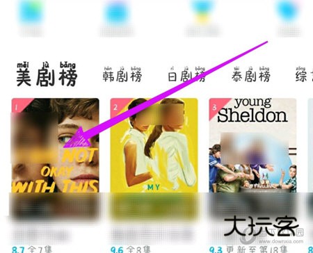 人人视频APP官方下载