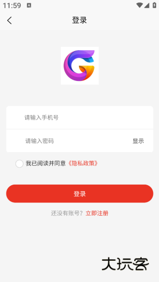 申焱科技app下载