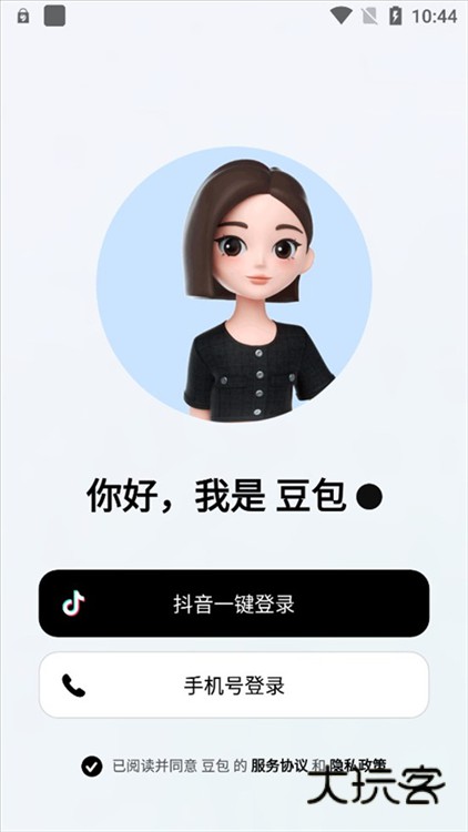 怎么生成漫画配图1