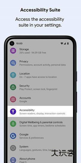 android无障碍套件最新版