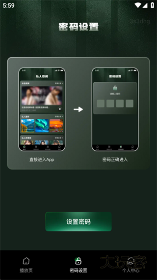 心动视频免费播放器app下载