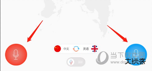 出国翻译官说话翻译