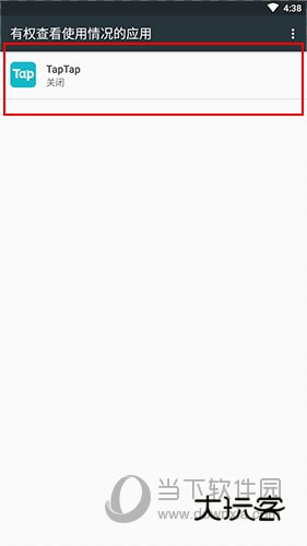 TapTap怎样看游戏时长