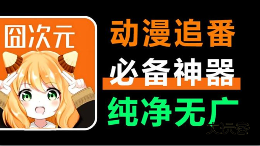 jocy.tw宕卧俜较略2024最新免费版